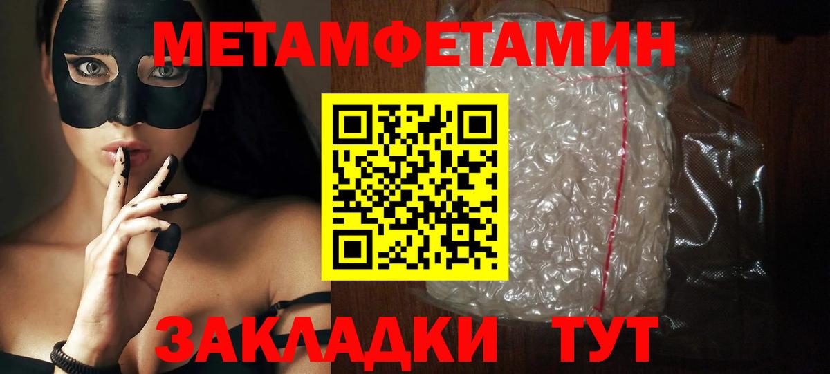 Амфетамин  АМФЕТАМИН  Полевской  АМФЕТАМИН Premium  Вход с VPN 