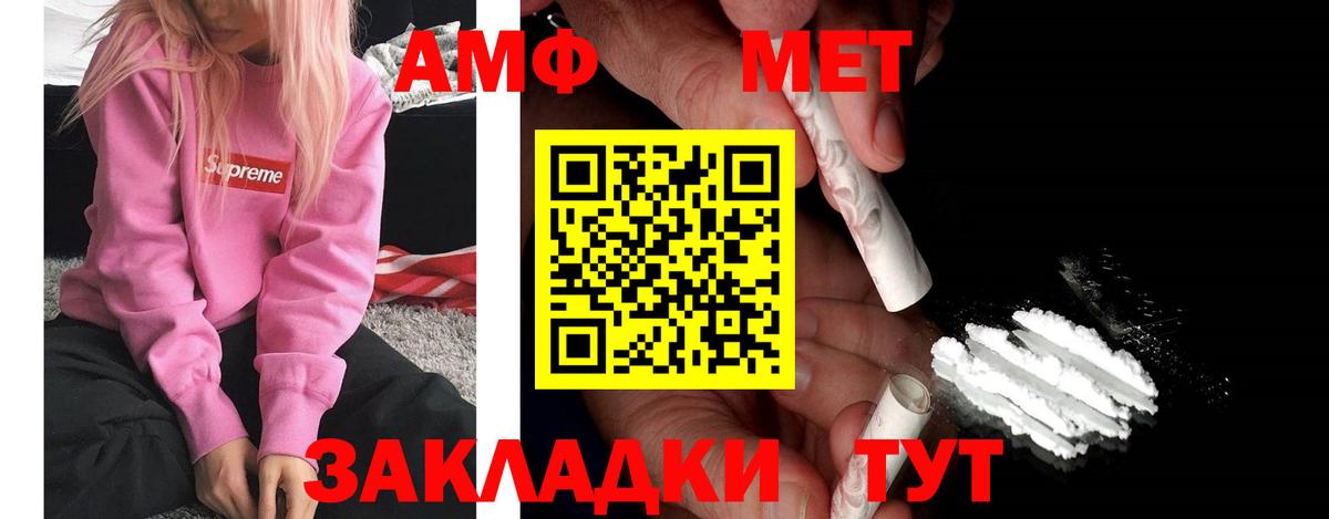 Амфетамин 98% Полевской