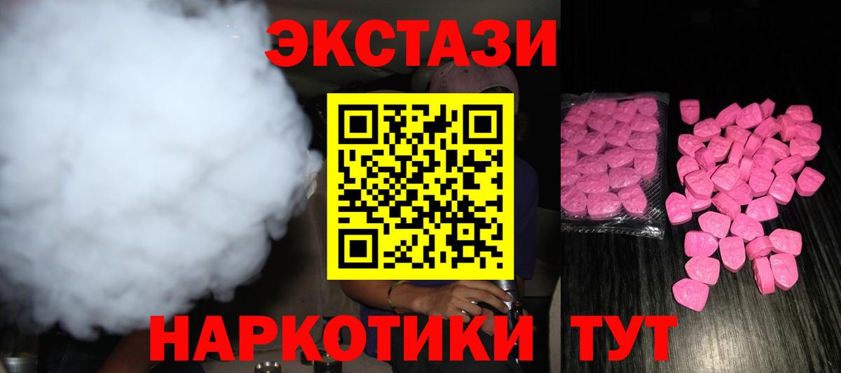 Ecstasy Philipp Plein Полевской