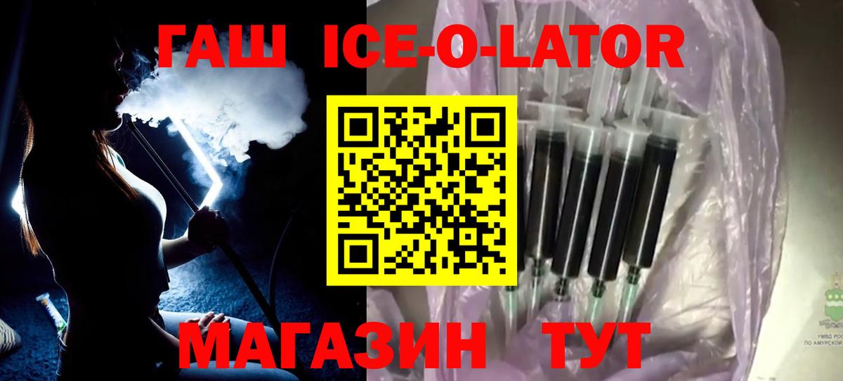 ГАШ VHQ Полевской