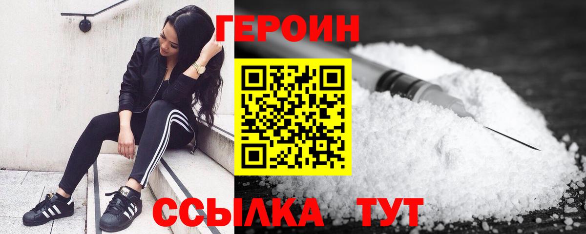 Каннабис Полевской
