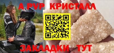 стафф Тула