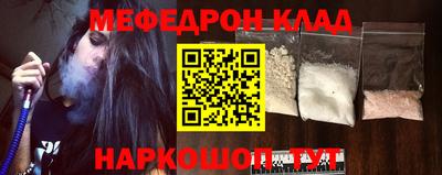 стафф Тула