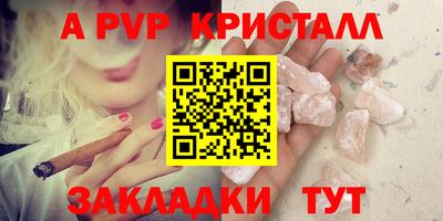 mdpv Туймазы