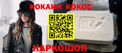 стафф Тула