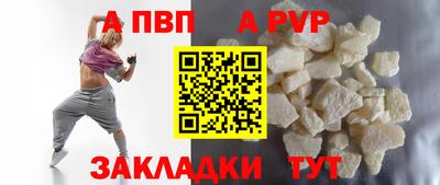 таблы Тулун