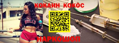 таблы Тулун