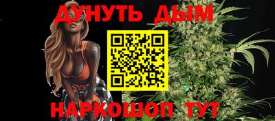 стафф Тула
