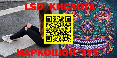 таблы Тулун