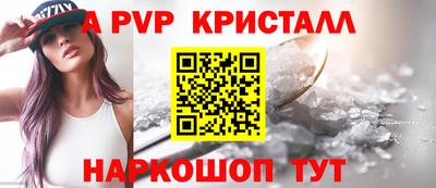 таблы Тулун