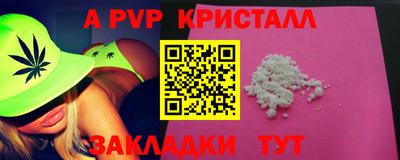 стафф Тула