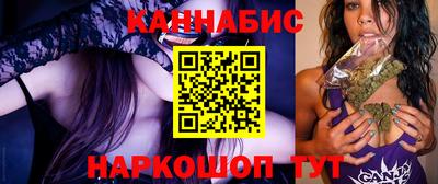 стафф Тула