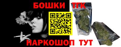 стафф Тула
