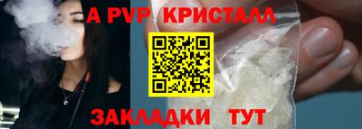 стафф Тула