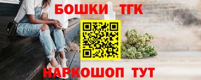 стафф Тула