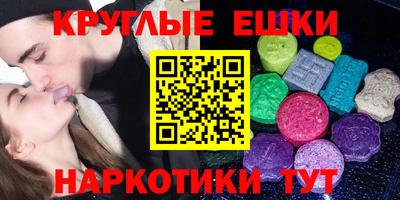 таблы Тулун