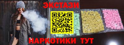 стафф Тула