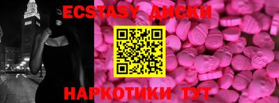 таблы Тулун