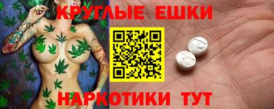 таблы Тулун