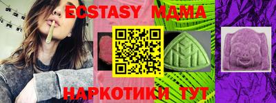 таблы Тулун