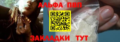 таблы Тулун