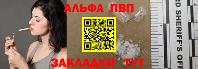 стафф Тула