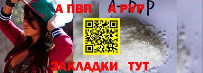 таблы Тулун