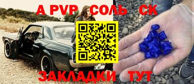 mdpv Туймазы
