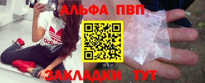 таблы Тулун