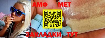 таблы Тулун
