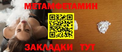 таблы Тулун