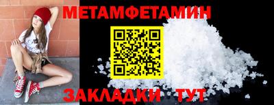 стафф Тула