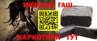 стафф Тула