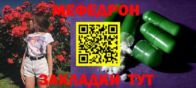 стафф Тула