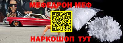 стафф Тула