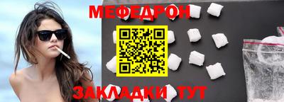 mdpv Туймазы