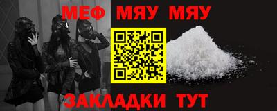 таблы Тулун