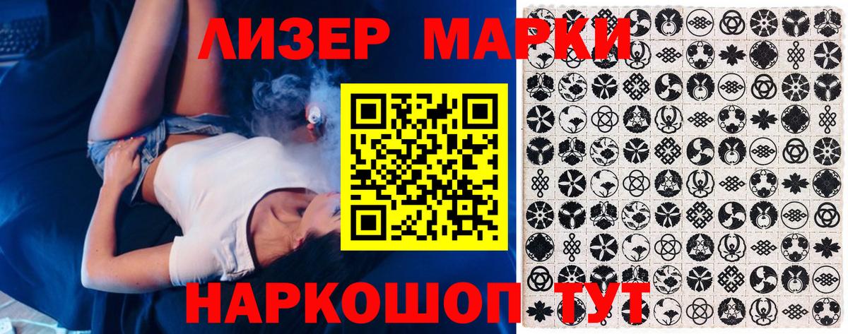 МЕФ кристаллы  АМФЕТАМИН   Вход с VPN  Полевской  Марихуана  Cocaine  Гашиш  LSD-25 