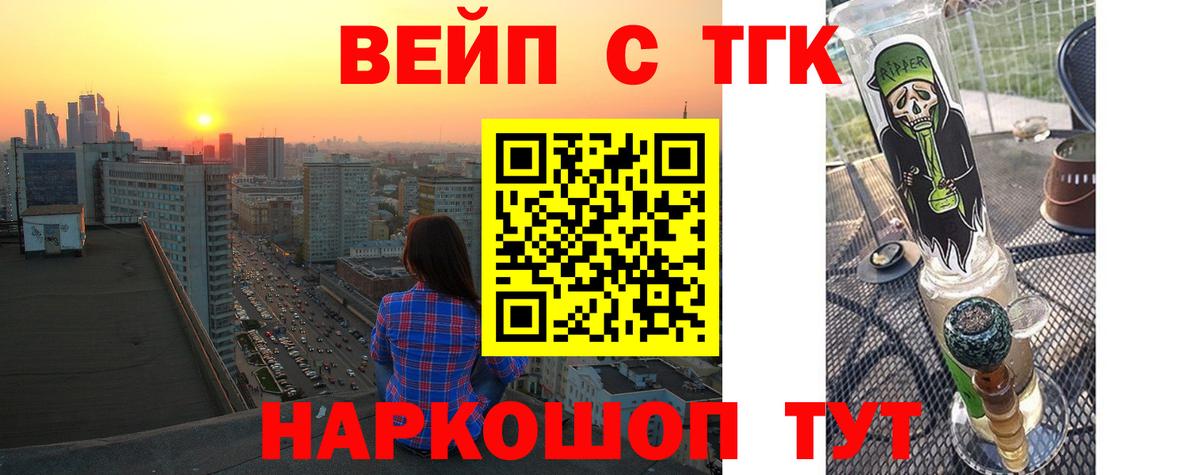 ТГК Wax Полевской