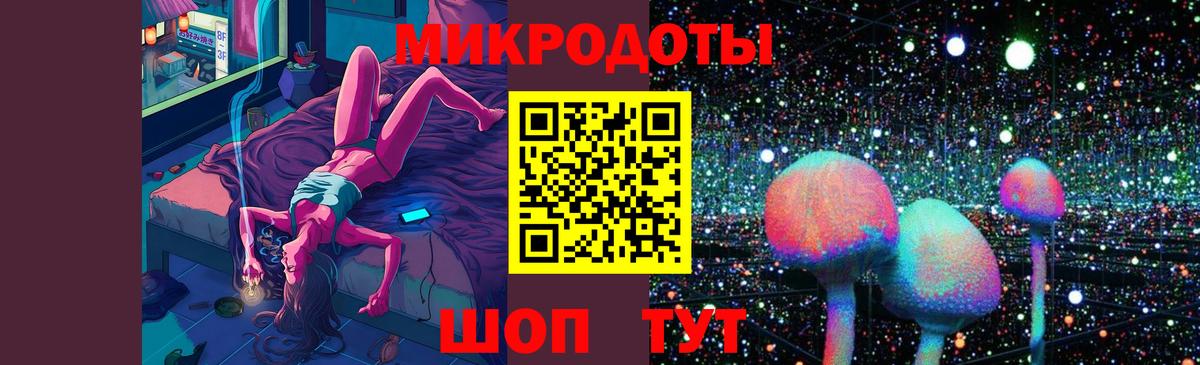 Псилоцибиновые грибы GOLDEN TEACHER Полевской
