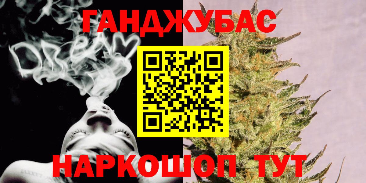 Полевской  Бошки Шишки план  Марихуана VHQ  Вход с VPN  Канабис конопля 